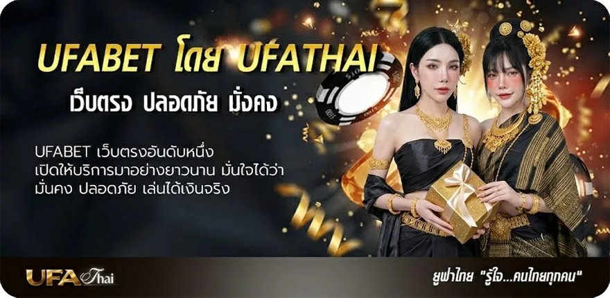 Banner บริการใจดีให้ยืมais 20บาทกดอะไร แรง — แทงบอลออนไลน์ คาสิโน หวย มวย สล็อต ครบวงจร