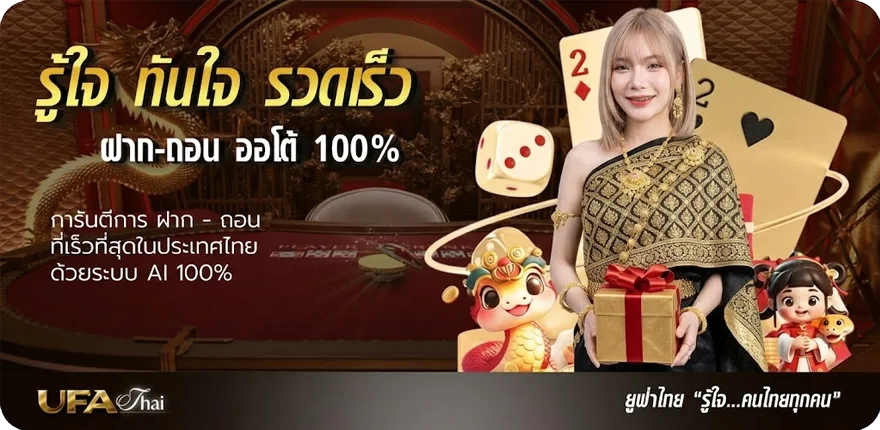 แบนเนอร์ บริการใจดีให้ยืมais 20บาทกดอะไร สมาชิกใหม่ — โปรโมชั่นสมาชิกใหม่
