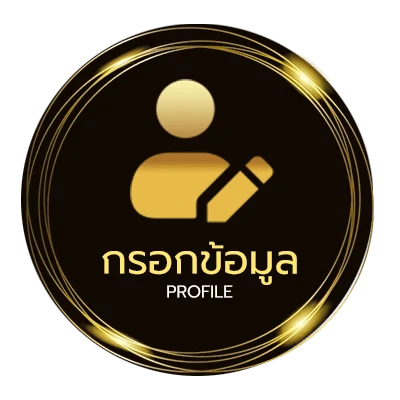 โปรไฟล์ บริการใจดีให้ยืมais 20บาทกดอะไร