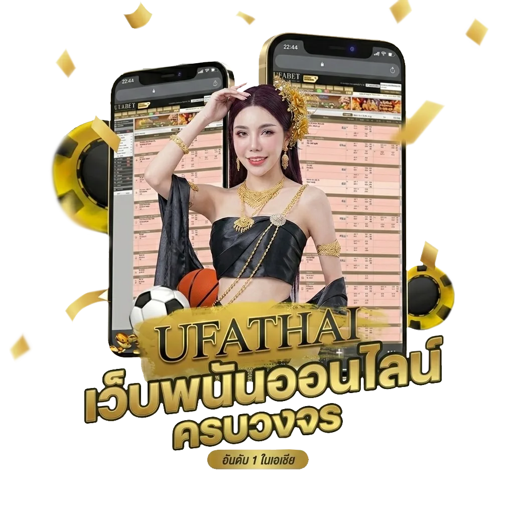 บริการใจดีให้ยืมais 20บาทกดอะไร โบนัส — สำหรับสมาชิก
