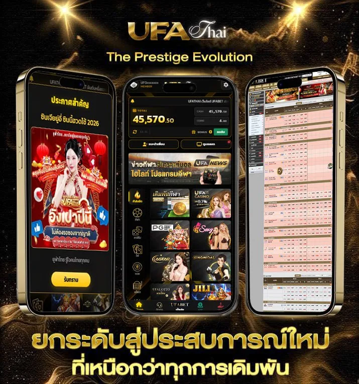 บริการใจดีให้ยืมais 20บาทกดอะไร  เว็บแทงบอล